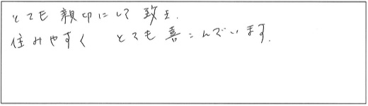 とても親切にして頂き、住みやすく、とても喜んでいます