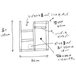 オーダー用紙サンプル