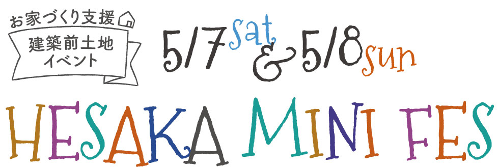 HESAKA MINI FES